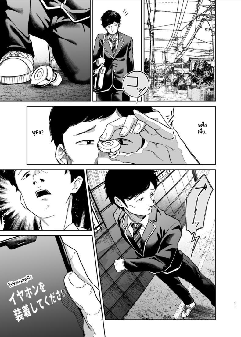 Doujin-Lc- อ่าน โดจิน มังฮวา เกาหลี ญี่ปุ่น จีน แปลไทย ปกปิดการรับรู้ [Dodeca Vitamin (Akisuko)] Ninshiki Sogai wa Saikou desu! ~Kininaru Anoko wa Touzen no You ni Okasareru~ ตอนที่ 1 2 3 4 5 6 7 8 9 10 11 12 13 14 ฟรี ไม่มีโฆษณา อ่าน โดจิน Manhwa เกาหลี ญี่ปุ่น จีน เรามีครบ คัดมาให้เน้นๆ โดจิน 18+ รับประกันความฟินโดย  Doujin Lc