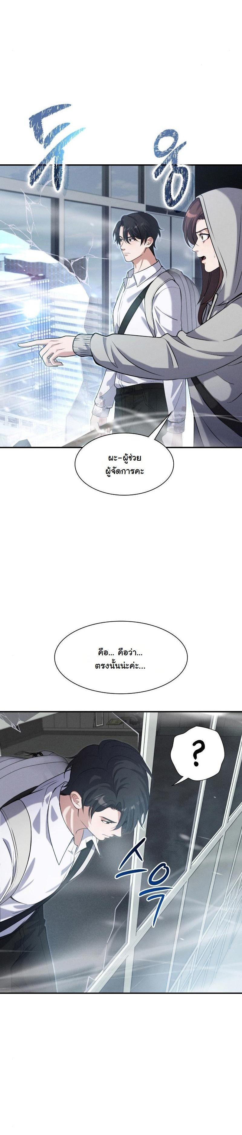 Manga-lc-com อ่านมังงะ อ่านการ์ตูน ออนไลน์ ฟรี Office Worker in the Ice Age Apocalypse ตอนที่ 1 2 3 4 5 6 7 8 9 10 11 12 13 14 ฟรี ไม่มีโฆษณา Manga-lc - อ่าน มังงะ อ่าน การ์ตูน ออนไลน์ อ่านมังงะ ฟรี