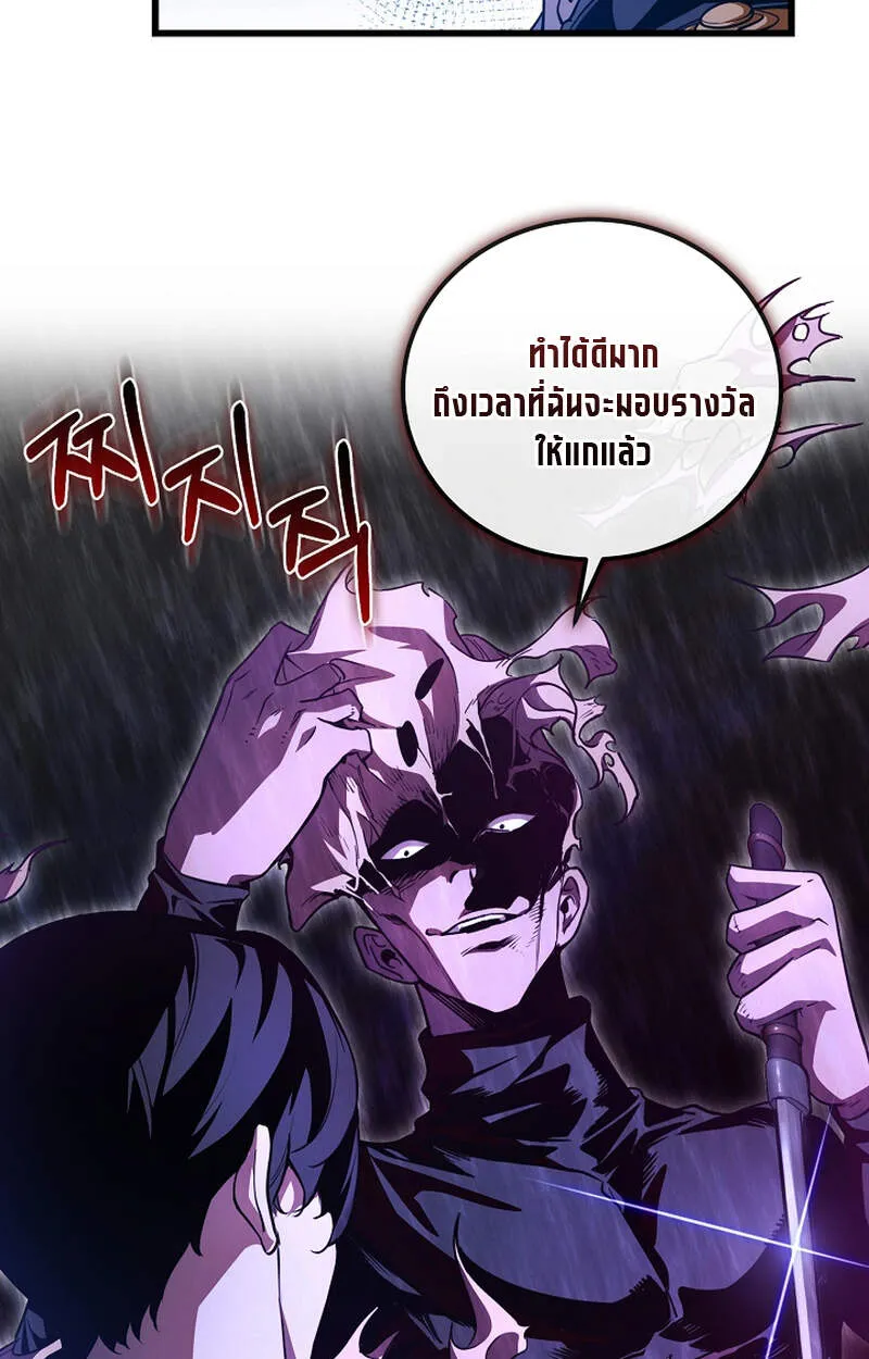 Fated to Be Loved by Villains โชคชะตากำหนดให_สาวๆต_วร_ายมาร_กฉ_น ตอนที่ ตอนที่ 5 รูปที่ 15