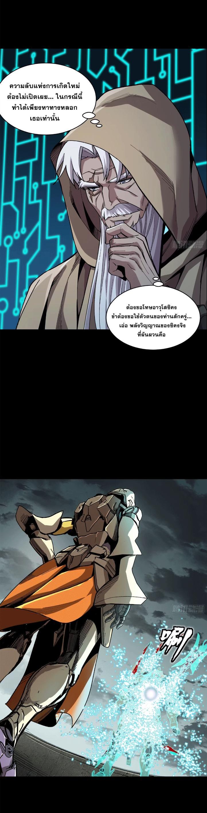 Manga-lc-com อ่านมังงะ อ่านการ์ตูน ออนไลน์ ฟรี Legend of Star General ตอนที่ 1 2 3 4 5 6 7 8 9 10 11 12 13 14 ฟรี ไม่มีโฆษณา Manga-lc - อ่าน มังงะ อ่าน การ์ตูน ออนไลน์ อ่านมังงะ ฟรี