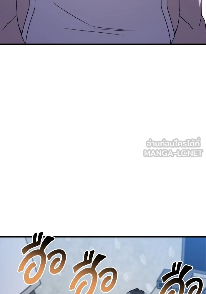 วายร้ายก็อยากมีรัก ตอนที่ 36 รูปที่ 81