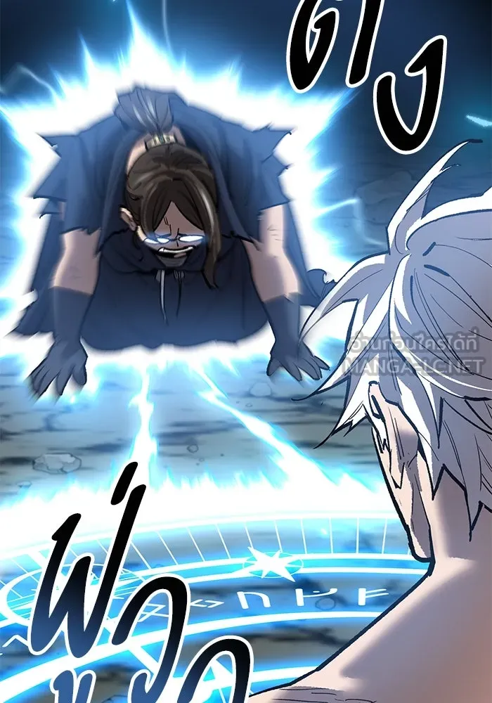 ยอดคนเลเวลทะลุ ตอนที่ 97 เรียกตัว รูปที่ 168