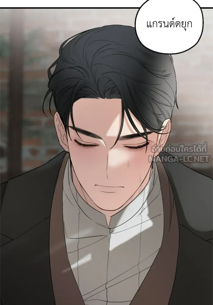 ครอบครัวสามีเห็นทีจะคลั่งรัก ตอนที่ 25 รูปที่ 18