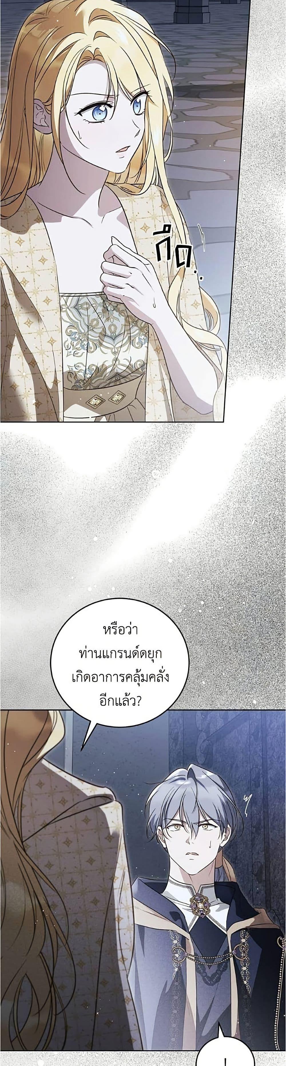Manga-lc-com อ่านมังงะ อ่านการ์ตูน ออนไลน์ ฟรี Born to Be the Grand Duchess ตอนที่ 1 2 3 4 5 6 7 8 9 10 11 12 13 14 ฟรี ไม่มีโฆษณา Manga-lc - อ่าน มังงะ อ่าน การ์ตูน ออนไลน์ อ่านมังงะ ฟรี
