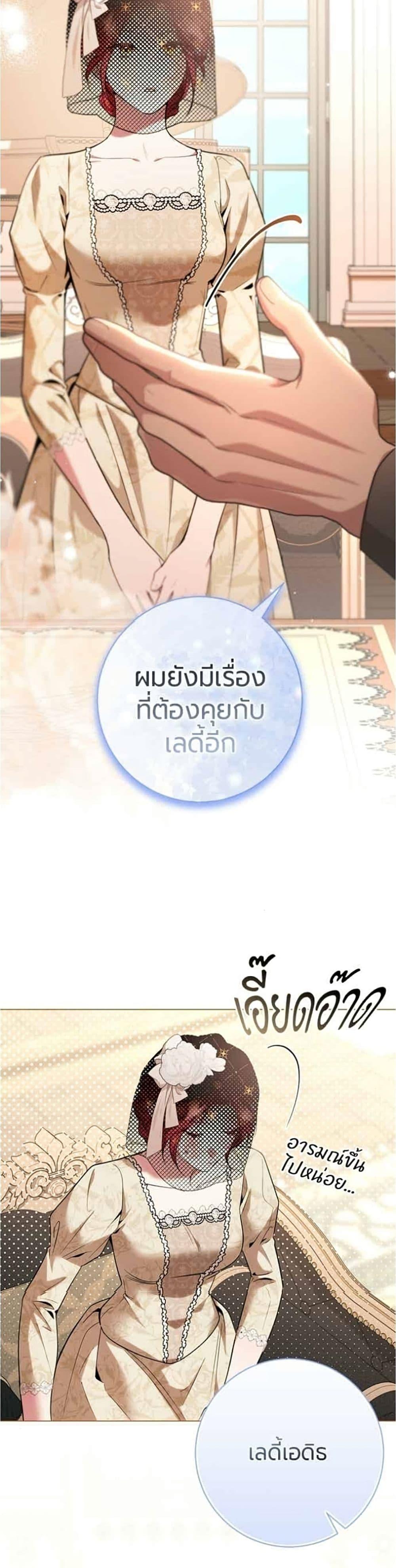 Manga-lc-com อ่านมังงะ อ่านการ์ตูน ออนไลน์ ฟรี To the Perfect Duke ตอนที่ 1 2 3 4 5 6 7 8 9 10 11 12 13 14 ฟรี ไม่มีโฆษณา Manga-lc - อ่าน มังงะ อ่าน การ์ตูน ออนไลน์ อ่านมังงะ ฟรี