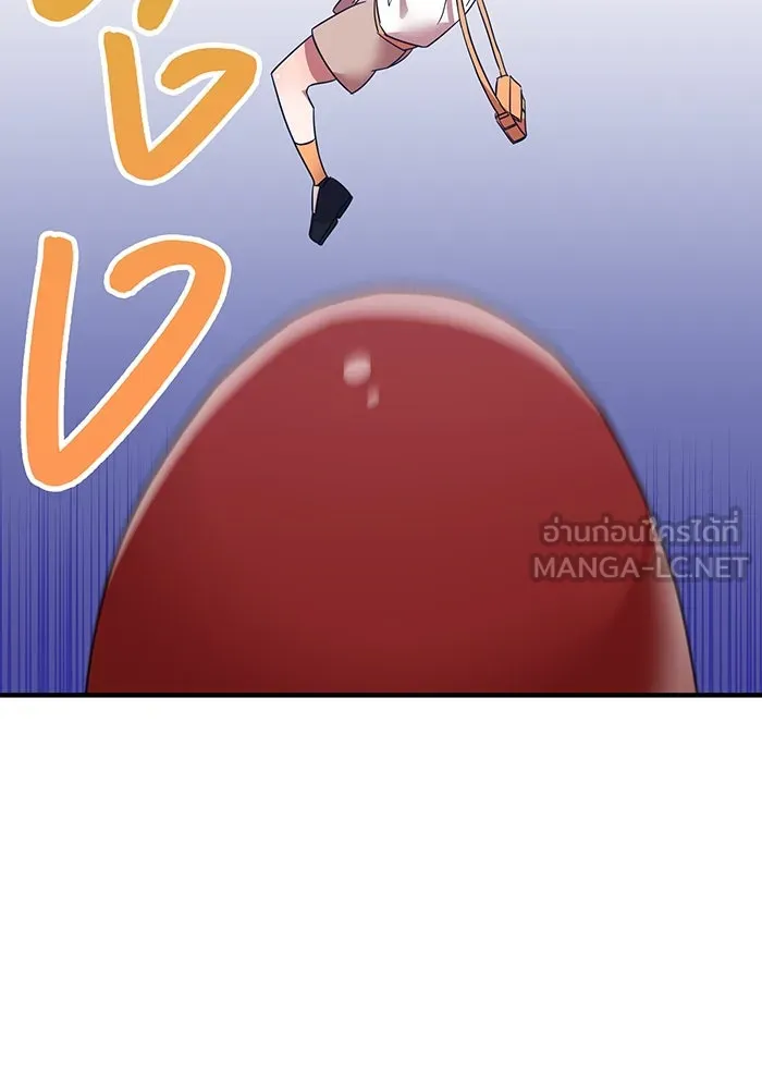 เพลเยอร์เลือดเทวะ ตอนที่ 19 ซูชิ รูปที่ 66