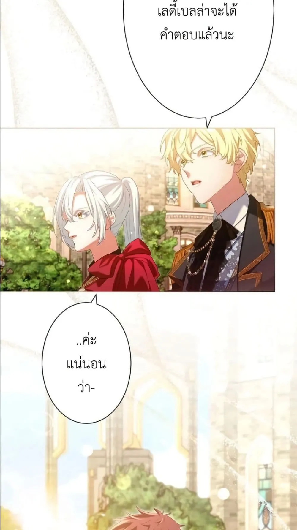 Manga-lc-com อ่านมังงะ อ่านการ์ตูน ออนไลน์ ฟรี Behold The Perfect Villainess ตอนที่ 1 2 3 4 5 6 7 8 9 10 11 12 13 14 ฟรี ไม่มีโฆษณา Manga-lc - อ่าน มังงะ อ่าน การ์ตูน ออนไลน์ อ่านมังงะ ฟรี