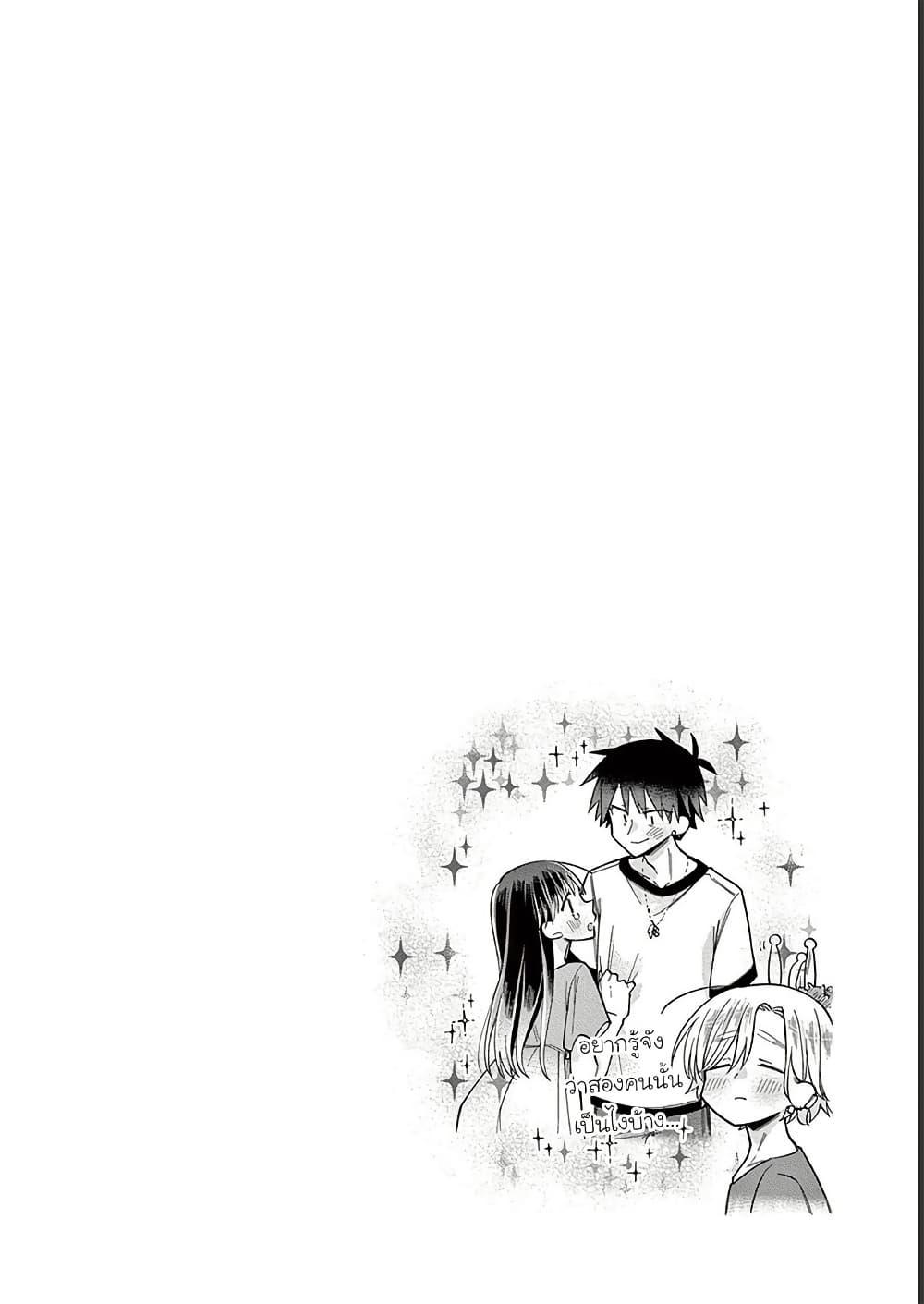 Manga-lc-com อ่านมังงะ อ่านการ์ตูน ออนไลน์ ฟรี Chotto Dake Nuke Chau Hiiragi-san ตอนที่ 1 2 3 4 5 6 7 8 9 10 11 12 13 14 ฟรี ไม่มีโฆษณา Manga-lc - อ่าน มังงะ อ่าน การ์ตูน ออนไลน์ อ่านมังงะ ฟรี