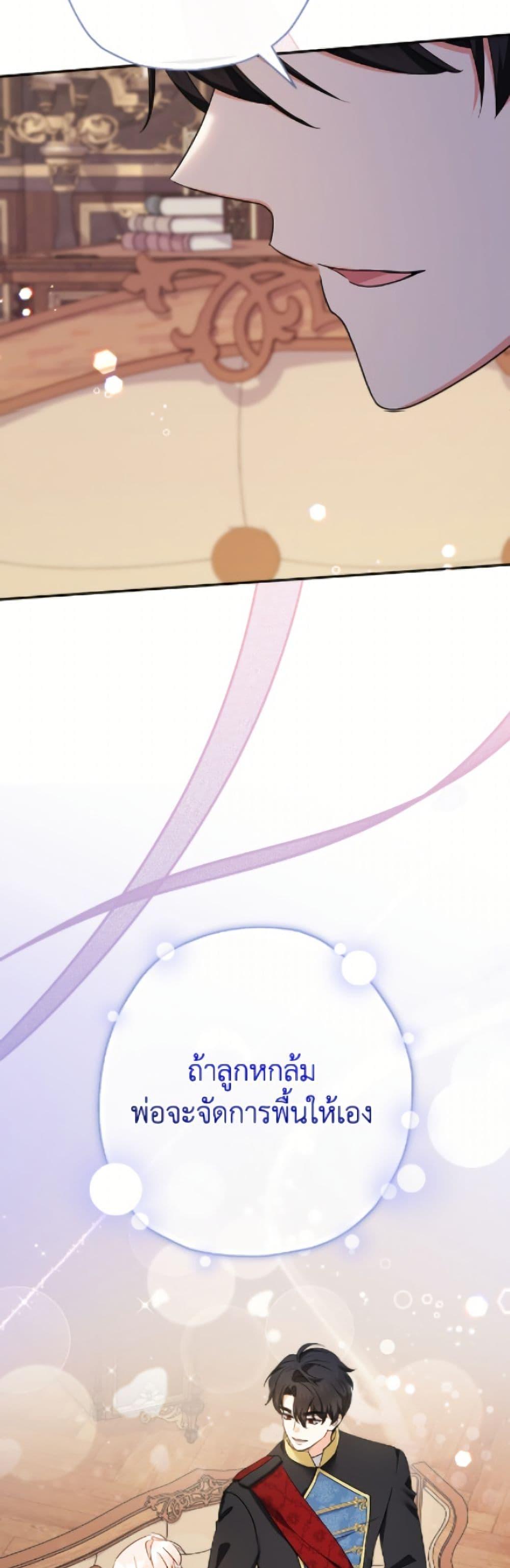 Manga-lc-com อ่านมังงะ อ่านการ์ตูน ออนไลน์ ฟรี Lord Baby Runs a Romance Fantasy With Cash ตอนที่ 1 2 3 4 5 6 7 8 9 10 11 12 13 14 ฟรี ไม่มีโฆษณา Manga-lc - อ่าน มังงะ อ่าน การ์ตูน ออนไลน์ อ่านมังงะ ฟรี