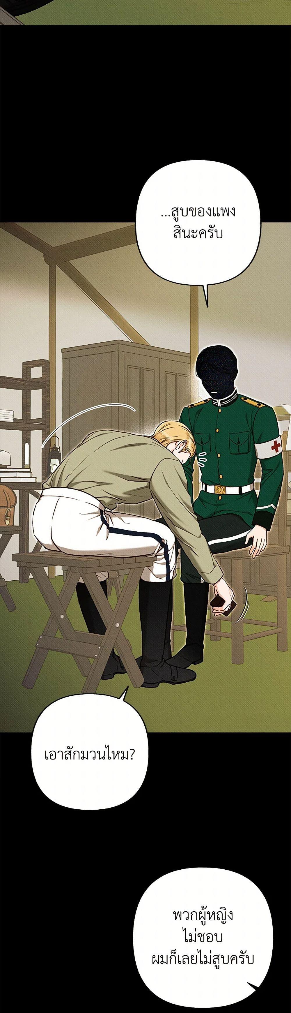 Manga-lc-com อ่านมังงะ อ่านการ์ตูน ออนไลน์ ฟรี Dear My Rude Darling With Multiple Personality ตอนที่ 1 2 3 4 5 6 7 8 9 10 11 12 13 14 ฟรี ไม่มีโฆษณา Manga-lc - อ่าน มังงะ อ่าน การ์ตูน ออนไลน์ อ่านมังงะ ฟรี