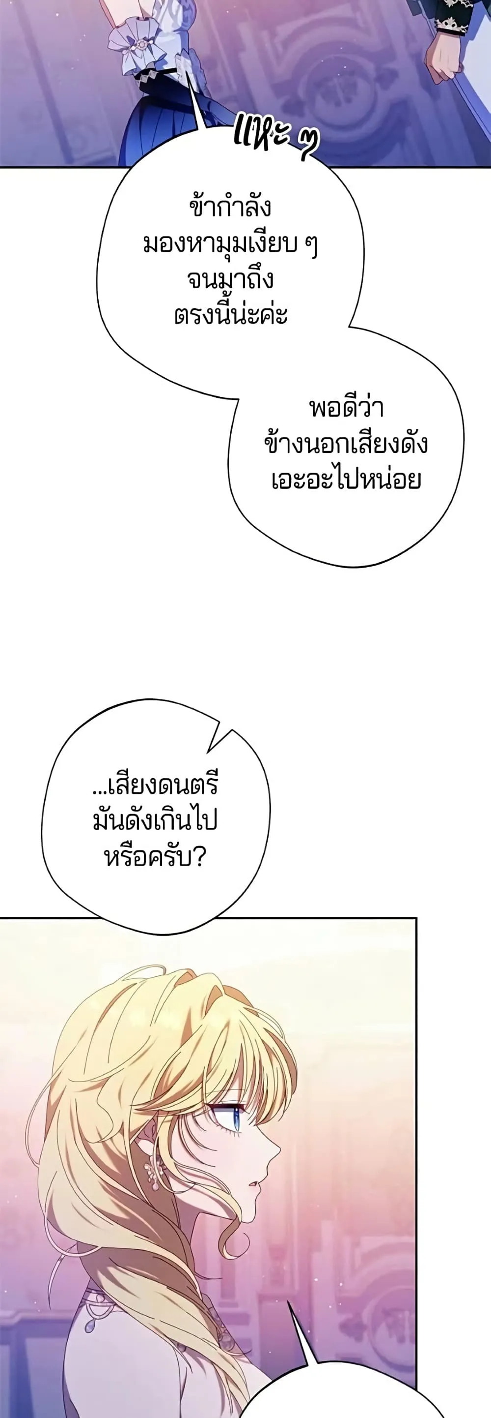 Manga-lc-com อ่านมังงะ อ่านการ์ตูน ออนไลน์ ฟรี I’m a Villainess, but I Won’t Live Like One – ถ้าเป็นนางร้าย ตอนที่ 1 2 3 4 5 6 7 8 9 10 11 12 13 14 ฟรี ไม่มีโฆษณา Manga-lc - อ่าน มังงะ อ่าน การ์ตูน ออนไลน์ อ่านมังงะ ฟรี