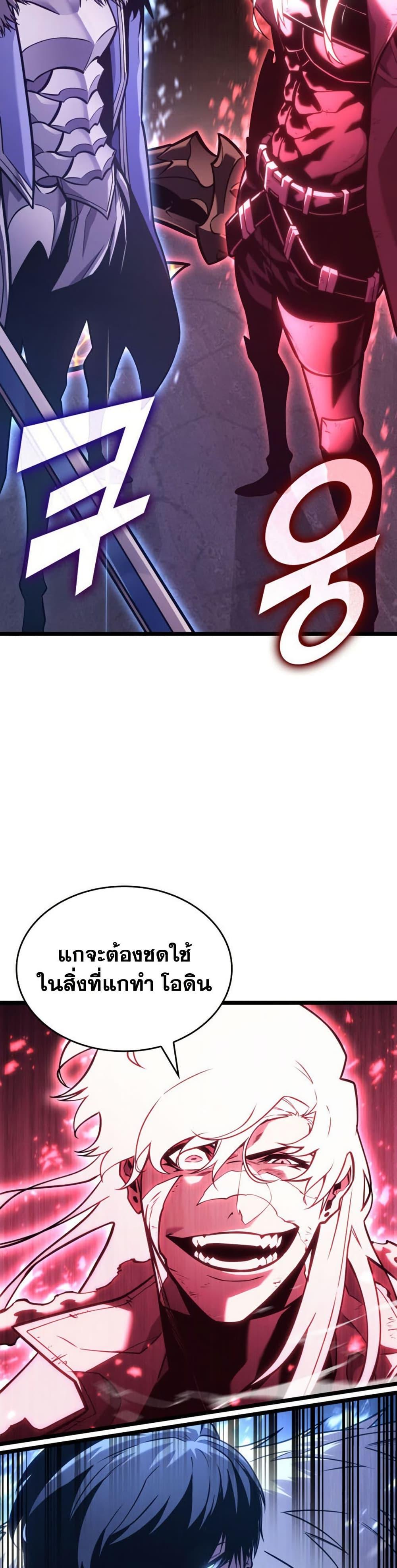 Manga-lc-com อ่านมังงะ อ่านการ์ตูน ออนไลน์ ฟรี Return of the SSS-Class Ranker ตอนที่ 1 2 3 4 5 6 7 8 9 10 11 12 13 14 ฟรี ไม่มีโฆษณา Manga-lc - อ่าน มังงะ อ่าน การ์ตูน ออนไลน์ อ่านมังงะ ฟรี
