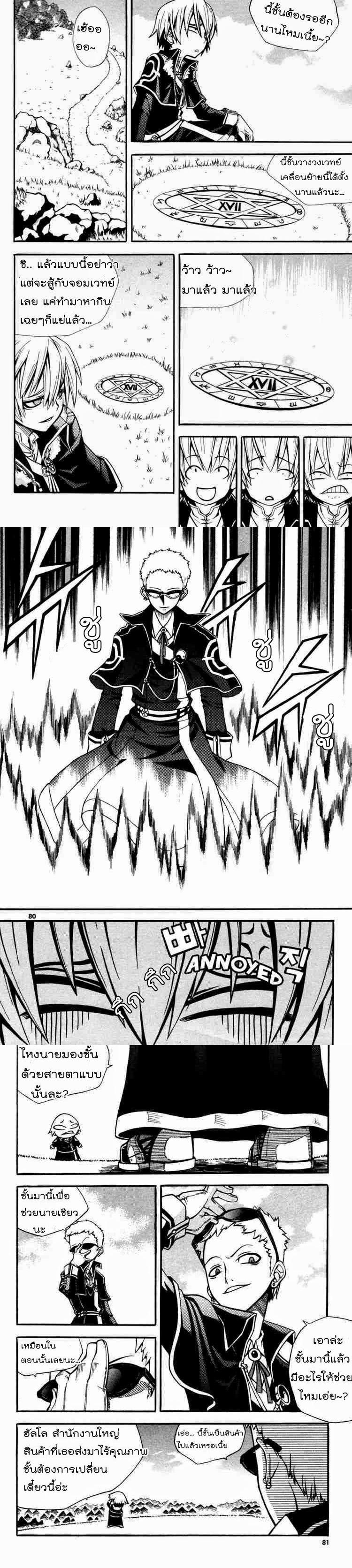 Manga-lc-com อ่านมังงะ อ่านการ์ตูน ออนไลน์ ฟรี WITCH HUNTER ตอนที่ 1 2 3 4 5 6 7 8 9 10 11 12 13 14 ฟรี ไม่มีโฆษณา Manga-lc - อ่าน มังงะ อ่าน การ์ตูน ออนไลน์ อ่านมังงะ ฟรี