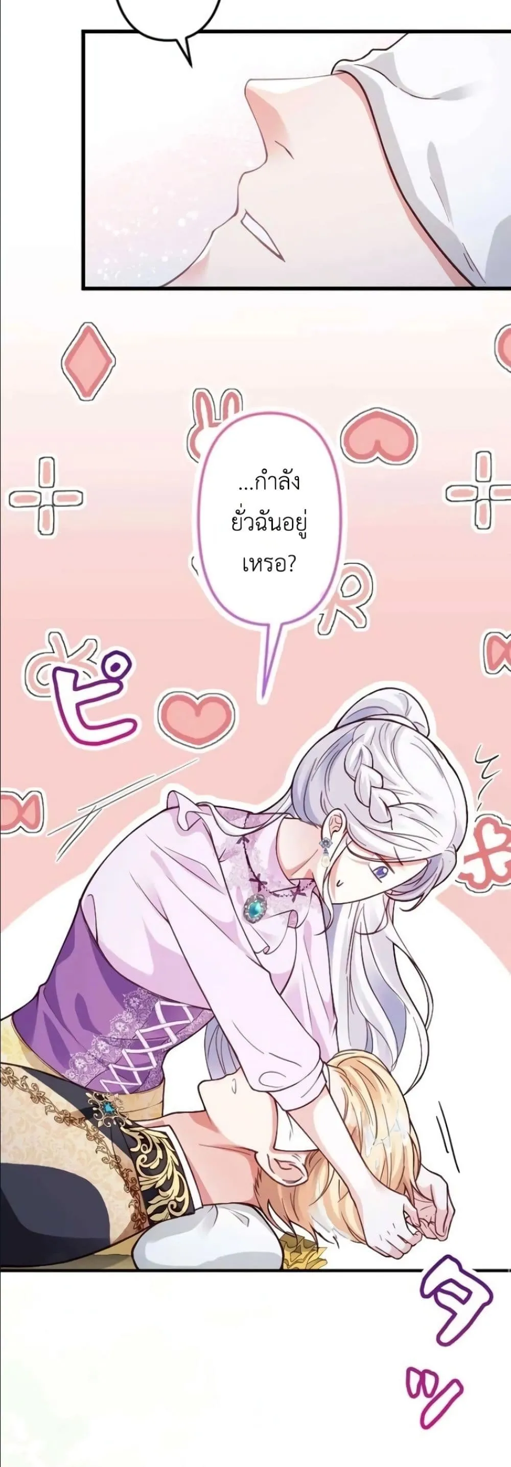 Manga-lc-com อ่านมังงะ อ่านการ์ตูน ออนไลน์ ฟรี I’m a Contract Stepmother, but the Tyrant Is Way Too Overpro ตอนที่ 1 2 3 4 5 6 7 8 9 10 11 12 13 14 ฟรี ไม่มีโฆษณา Manga-lc - อ่าน มังงะ อ่าน การ์ตูน ออนไลน์ อ่านมังงะ ฟรี