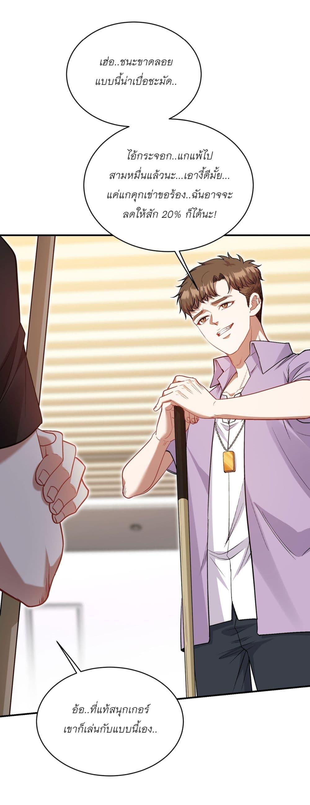 Manga-lc-com อ่านมังงะ อ่านการ์ตูน ออนไลน์ ฟรี Became a Billionaire After Dog Licking Improperly ตอนที่ 1 2 3 4 5 6 7 8 9 10 11 12 13 14 ฟรี ไม่มีโฆษณา Manga-lc - อ่าน มังงะ อ่าน การ์ตูน ออนไลน์ อ่านมังงะ ฟรี
