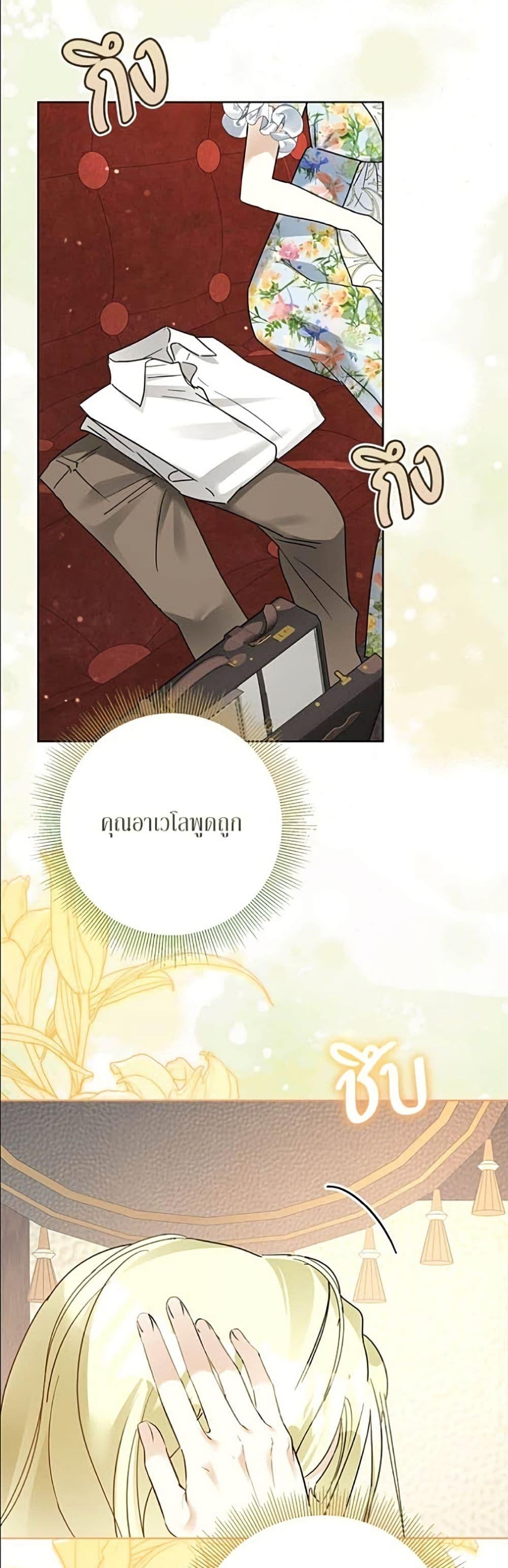 Manga-lc-com อ่านมังงะ อ่านการ์ตูน ออนไลน์ ฟรี Became the Duke’s Male Servant ตอนที่ 1 2 3 4 5 6 7 8 9 10 11 12 13 14 ฟรี ไม่มีโฆษณา Manga-lc - อ่าน มังงะ อ่าน การ์ตูน ออนไลน์ อ่านมังงะ ฟรี