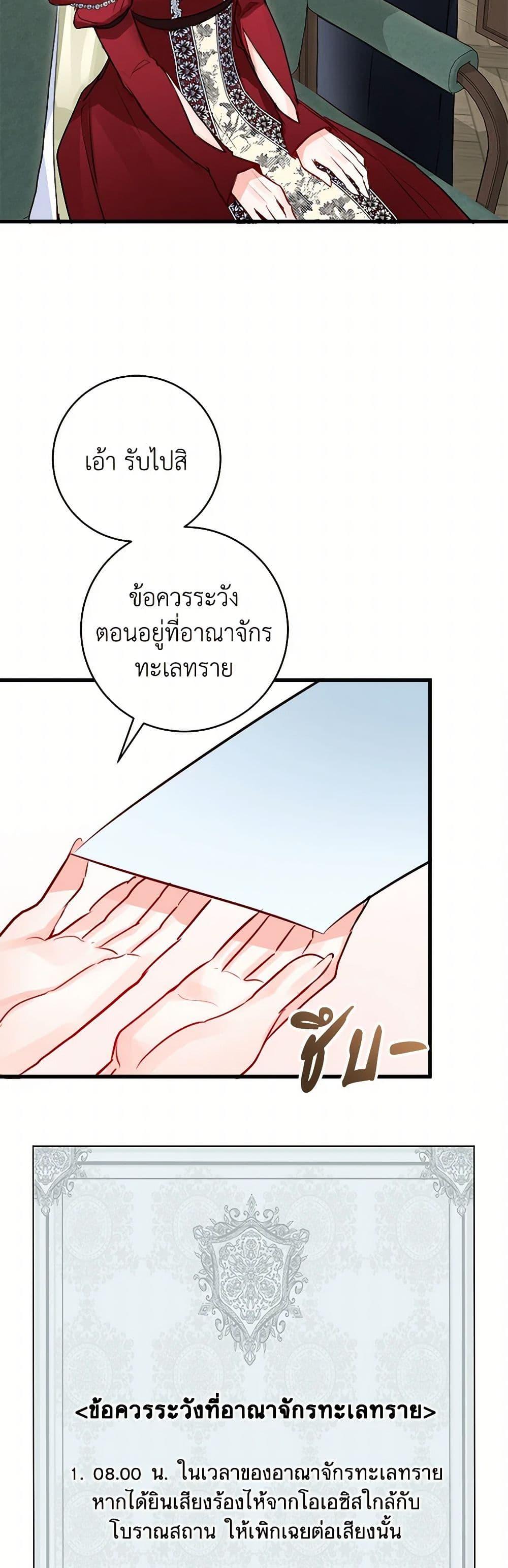 Manga-lc-com อ่านมังงะ อ่านการ์ตูน ออนไลน์ ฟรี The Archduke’s Gorgeous Wedding Was a Fraud ตอนที่ 1 2 3 4 5 6 7 8 9 10 11 12 13 14 ฟรี ไม่มีโฆษณา Manga-lc - อ่าน มังงะ อ่าน การ์ตูน ออนไลน์ อ่านมังงะ ฟรี