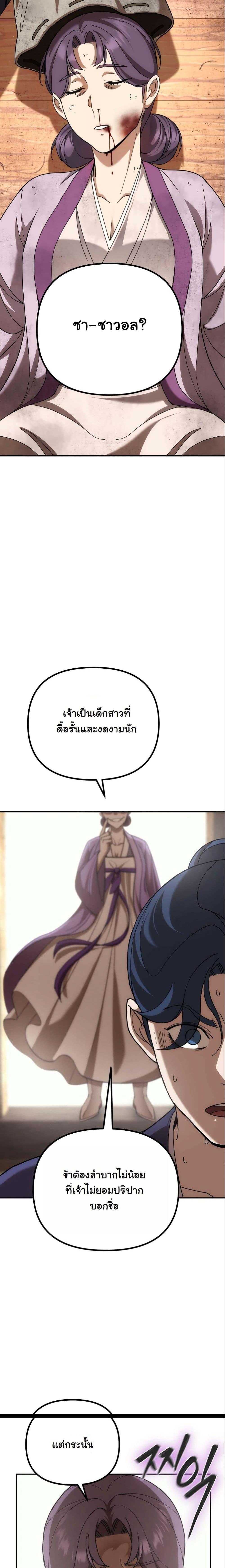 Manga-lc-com อ่านมังงะ อ่านการ์ตูน ออนไลน์ ฟรี The Eunuch’s Second Life ตอนที่ 1 2 3 4 5 6 7 8 9 10 11 12 13 14 ฟรี ไม่มีโฆษณา Manga-lc - อ่าน มังงะ อ่าน การ์ตูน ออนไลน์ อ่านมังงะ ฟรี