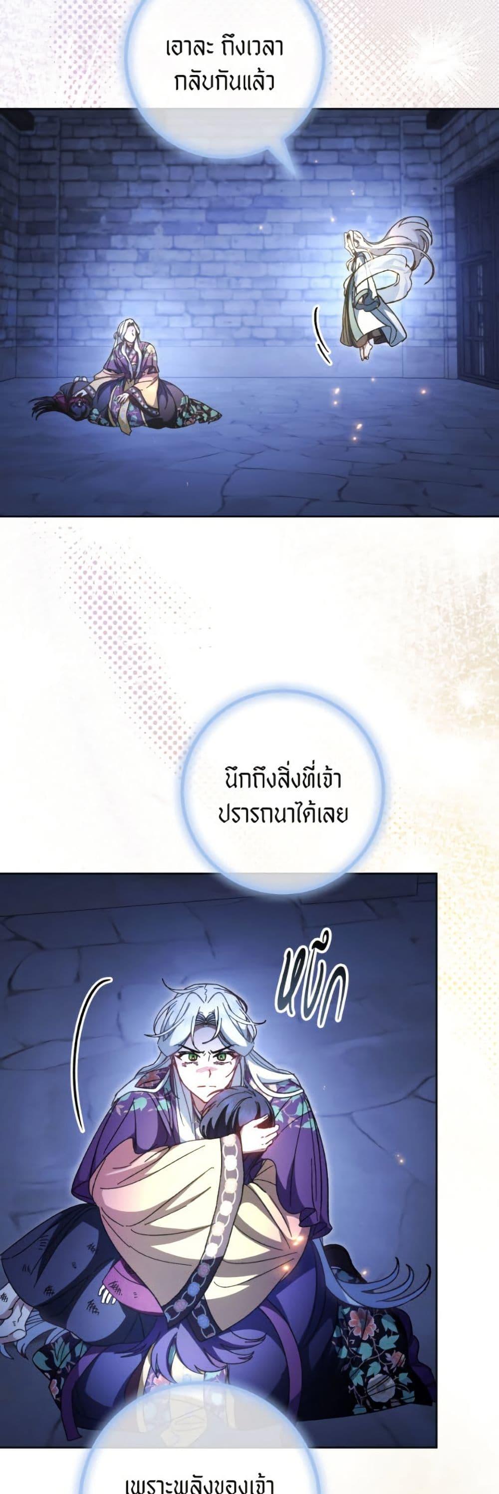 Manga-lc-com อ่านมังงะ อ่านการ์ตูน ออนไลน์ ฟรี The Baby Concubine Wants to Live Quietly ตอนที่ 1 2 3 4 5 6 7 8 9 10 11 12 13 14 ฟรี ไม่มีโฆษณา Manga-lc - อ่าน มังงะ อ่าน การ์ตูน ออนไลน์ อ่านมังงะ ฟรี