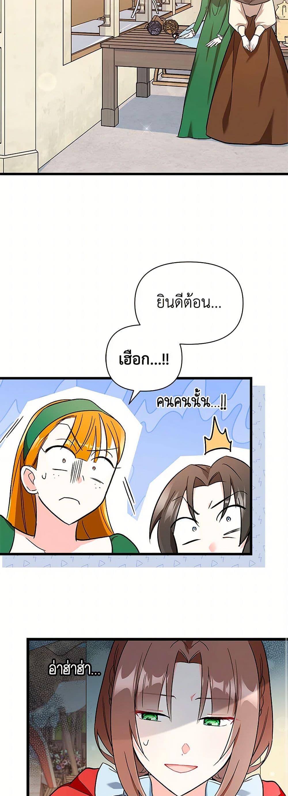 Manga-lc-com อ่านมังงะ อ่านการ์ตูน ออนไลน์ ฟรี Obsessed With Hazel the Sweet Witch ตอนที่ 1 2 3 4 5 6 7 8 9 10 11 12 13 14 ฟรี ไม่มีโฆษณา Manga-lc - อ่าน มังงะ อ่าน การ์ตูน ออนไลน์ อ่านมังงะ ฟรี
