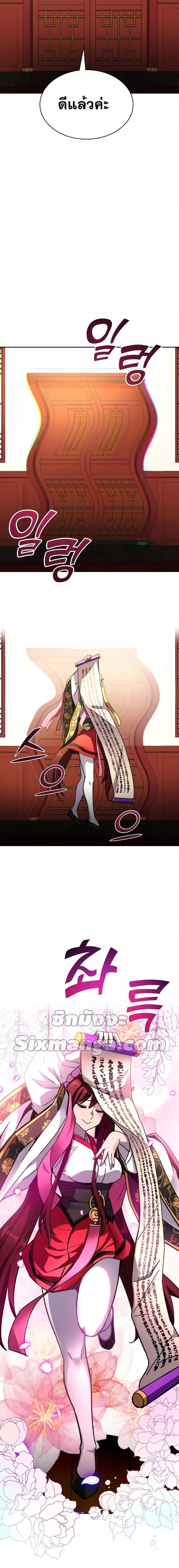 Manga-lc-com อ่านมังงะ อ่านการ์ตูน ออนไลน์ ฟรี MartialStreame ตอนที่ 1 2 3 4 5 6 7 8 9 10 11 12 13 14 ฟรี ไม่มีโฆษณา Manga-lc - อ่าน มังงะ อ่าน การ์ตูน ออนไลน์ อ่านมังงะ ฟรี