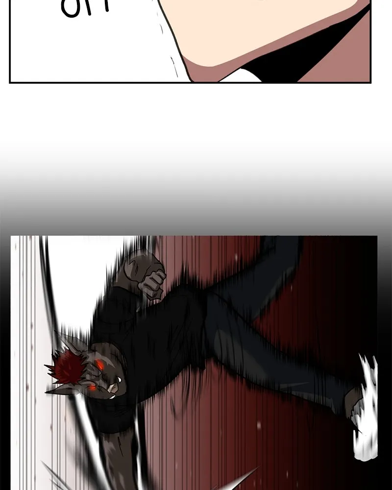 โรงเรียนสัตว์กินเนื้อ ตอนที่ 3 รูปที่ 112