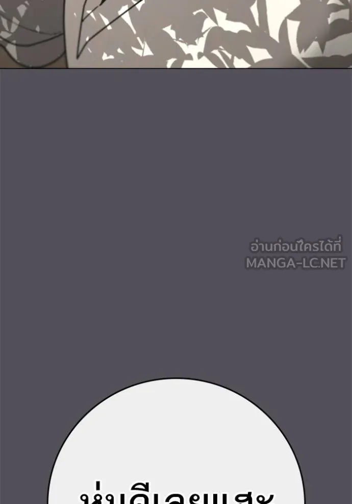 reality ตอนที่ 163 รูปที่ 122