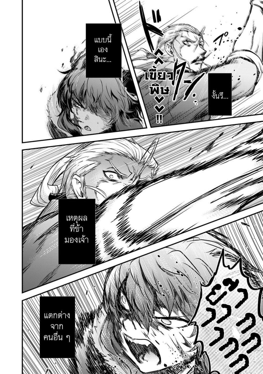 Manga-lc-com อ่านมังงะ อ่านการ์ตูน ออนไลน์ ฟรี Tensei Shitara Ken deshita ตอนที่ 1 2 3 4 5 6 7 8 9 10 11 12 13 14 ฟรี ไม่มีโฆษณา Manga-lc - อ่าน มังงะ อ่าน การ์ตูน ออนไลน์ อ่านมังงะ ฟรี