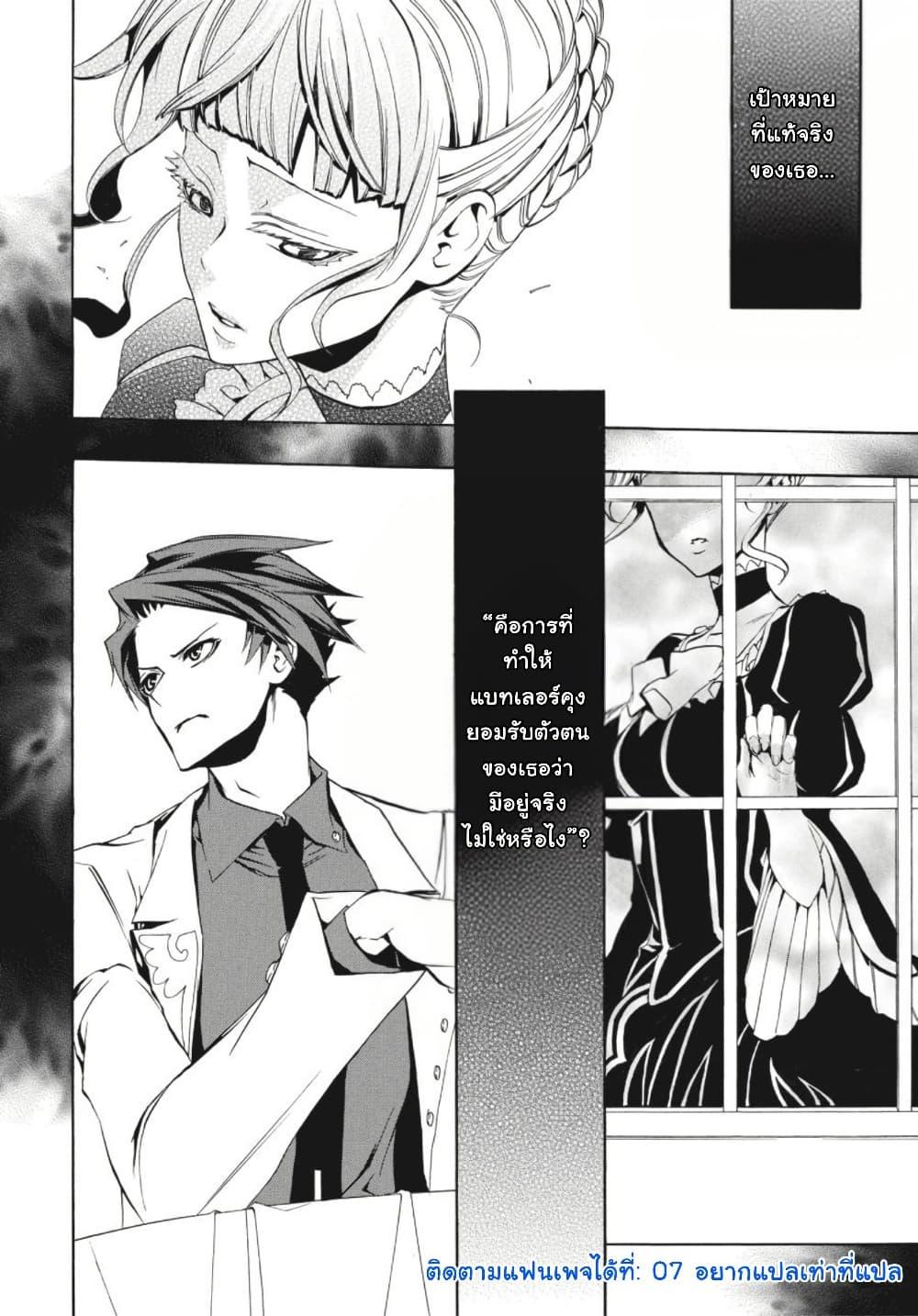 Manga-lc-com อ่านมังงะ อ่านการ์ตูน ออนไลน์ ฟรี Umineko no Naku Koro ni Episode 3 Banquet of the Golden Witc ตอนที่ 1 2 3 4 5 6 7 8 9 10 11 12 13 14 ฟรี ไม่มีโฆษณา Manga-lc - อ่าน มังงะ อ่าน การ์ตูน ออนไลน์ อ่านมังงะ ฟรี