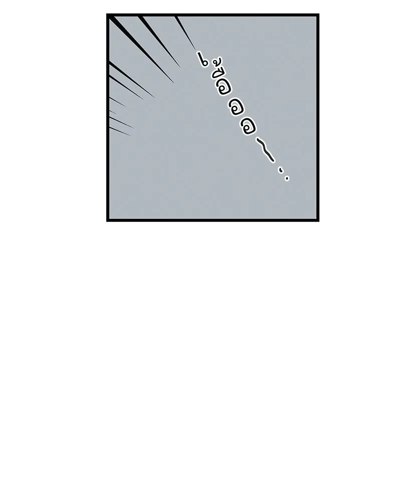 ข้าต้องไม่ใช่พระชายา ตอนที่ 54 รูปที่ 25