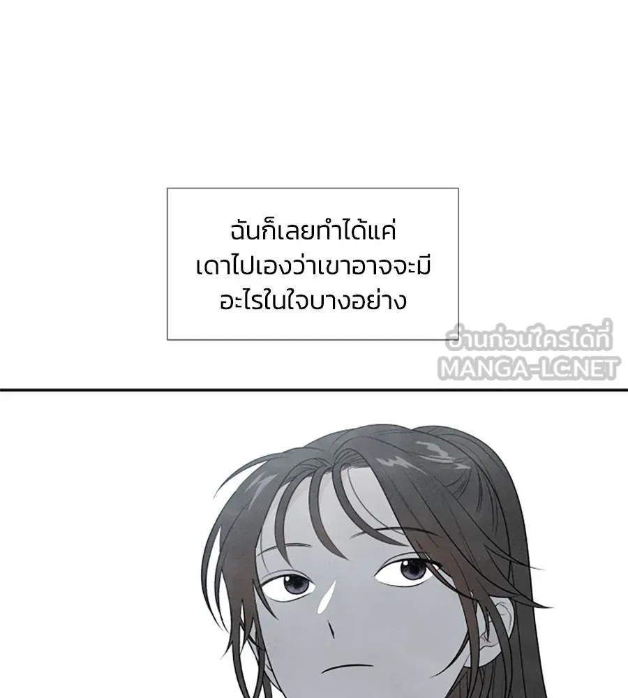 เหตุผลของคนไม่อยากอยู่ ตอนที่ 13 รูปที่ 51