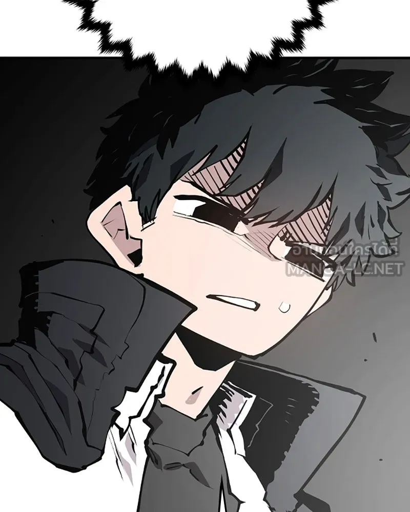 Player ตอนที่ 131 รูปที่ 60