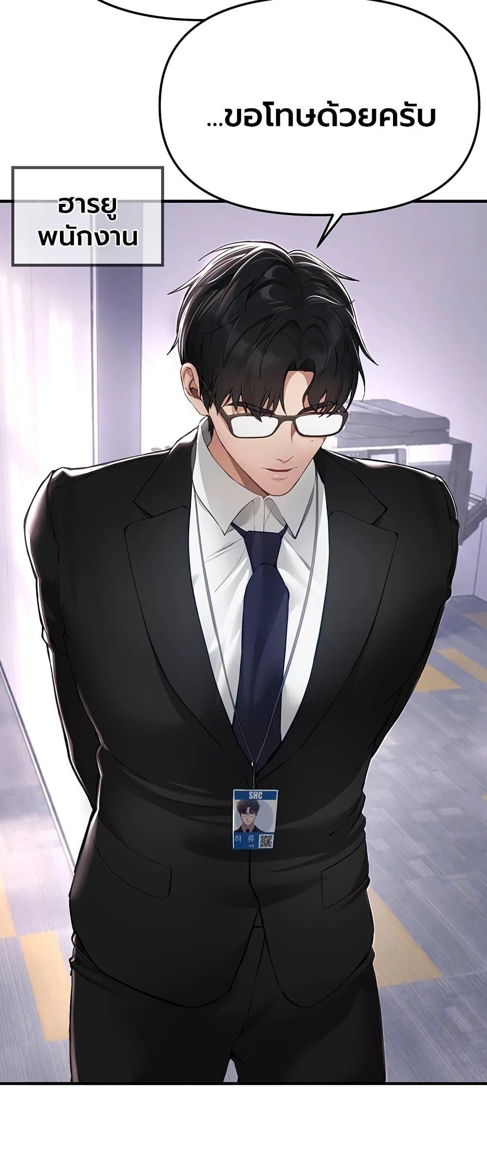 Doujin-Lc- อ่าน โดจิน มังฮวา เกาหลี ญี่ปุ่น จีน แปลไทย Beautiful Days ตอนที่ 1 2 3 4 5 6 7 8 9 10 11 12 13 14 ฟรี ไม่มีโฆษณา อ่าน โดจิน Manhwa เกาหลี ญี่ปุ่น จีน เรามีครบ คัดมาให้เน้นๆ โดจิน 18+ รับประกันความฟินโดย  Doujin Lc