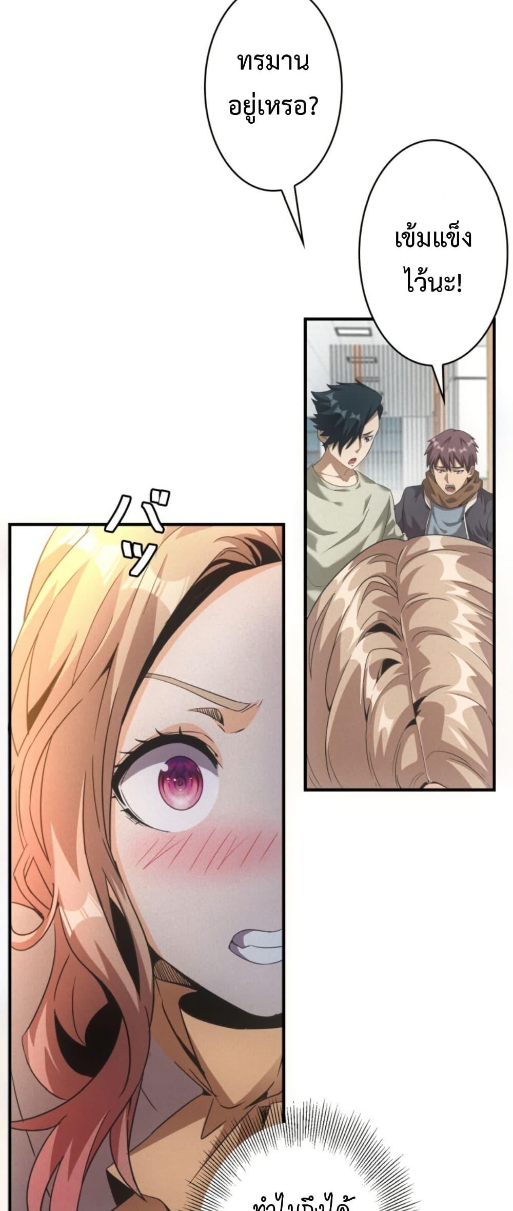 Manga-lc-com อ่านมังงะ อ่านการ์ตูน ออนไลน์ ฟรี Irasshaimase Shuumatsu Sekai ตอนที่ 1 2 3 4 5 6 7 8 9 10 11 12 13 14 ฟรี ไม่มีโฆษณา Manga-lc - อ่าน มังงะ อ่าน การ์ตูน ออนไลน์ อ่านมังงะ ฟรี