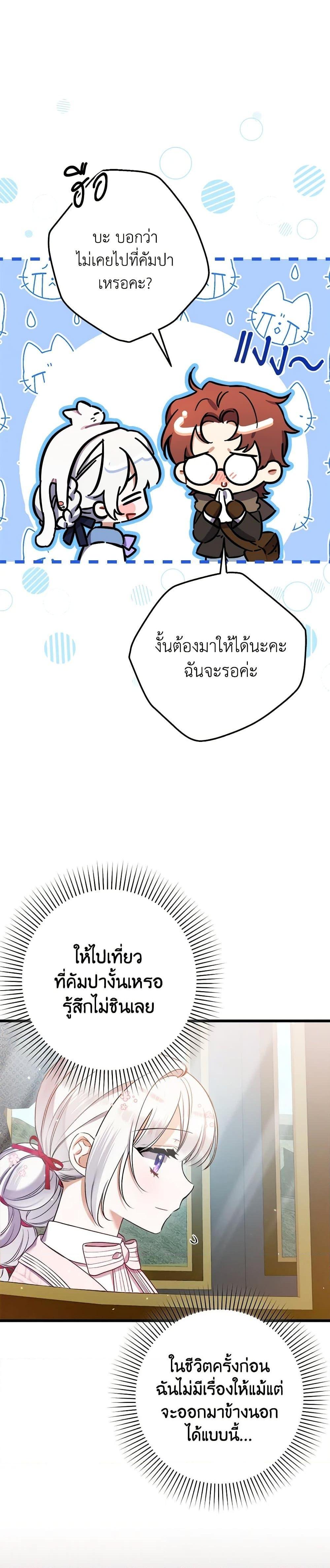 Manga-lc-com อ่านมังงะ อ่านการ์ตูน ออนไลน์ ฟรี I Was Just Taking Care of My Sick Father ตอนที่ 1 2 3 4 5 6 7 8 9 10 11 12 13 14 ฟรี ไม่มีโฆษณา Manga-lc - อ่าน มังงะ อ่าน การ์ตูน ออนไลน์ อ่านมังงะ ฟรี