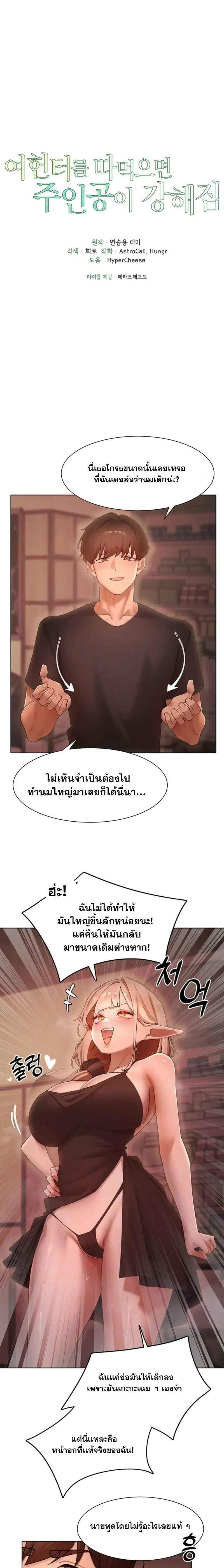 Doujin-Lc- อ่าน โดจิน มังฮวา เกาหลี ญี่ปุ่น จีน แปลไทย The Protagonist Gets Stronger When He Fucks the Female Hunter ตอนที่ 1 2 3 4 5 6 7 8 9 10 11 12 13 14 ฟรี ไม่มีโฆษณา อ่าน โดจิน Manhwa เกาหลี ญี่ปุ่น จีน เรามีครบ คัดมาให้เน้นๆ โดจิน 18+ รับประกันความฟินโดย  Doujin Lc