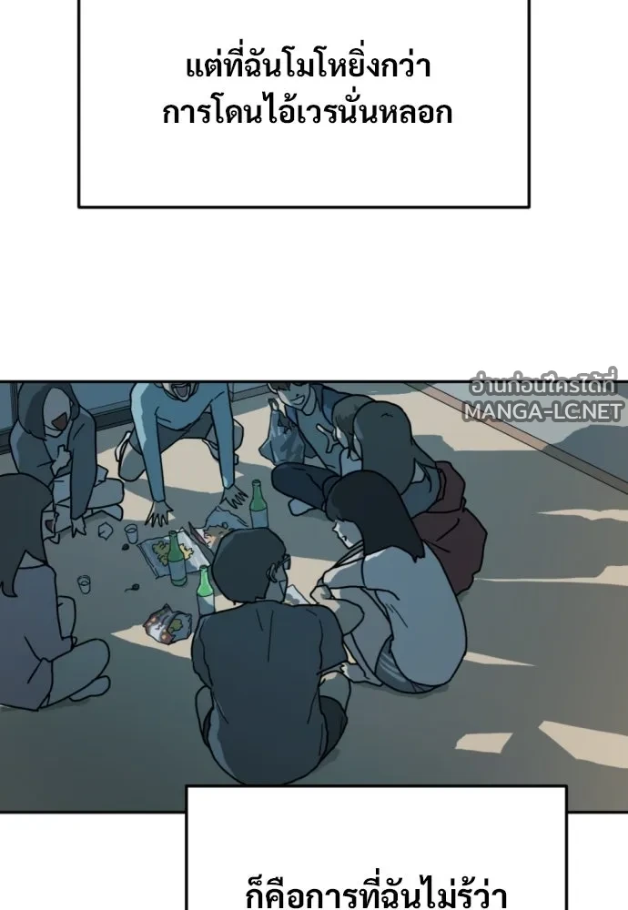 Manga-lc-com อ่านมังงะ อ่านการ์ตูน ออนไลน์ ฟรี วันดีคืนดี โซลก็ ตอนที่ 1 2 3 4 5 6 7 8 9 10 11 12 13 14 ฟรี ไม่มีโฆษณา Manga-lc - อ่าน มังงะ อ่าน การ์ตูน ออนไลน์ อ่านมังงะ ฟรี