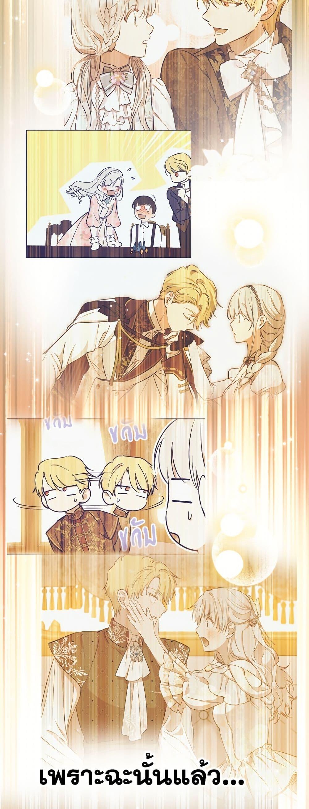 Manga-lc-com อ่านมังงะ อ่านการ์ตูน ออนไลน์ ฟรี The Strongest Characters in the World are Obsessed With Me ตอนที่ 1 2 3 4 5 6 7 8 9 10 11 12 13 14 ฟรี ไม่มีโฆษณา Manga-lc - อ่าน มังงะ อ่าน การ์ตูน ออนไลน์ อ่านมังงะ ฟรี