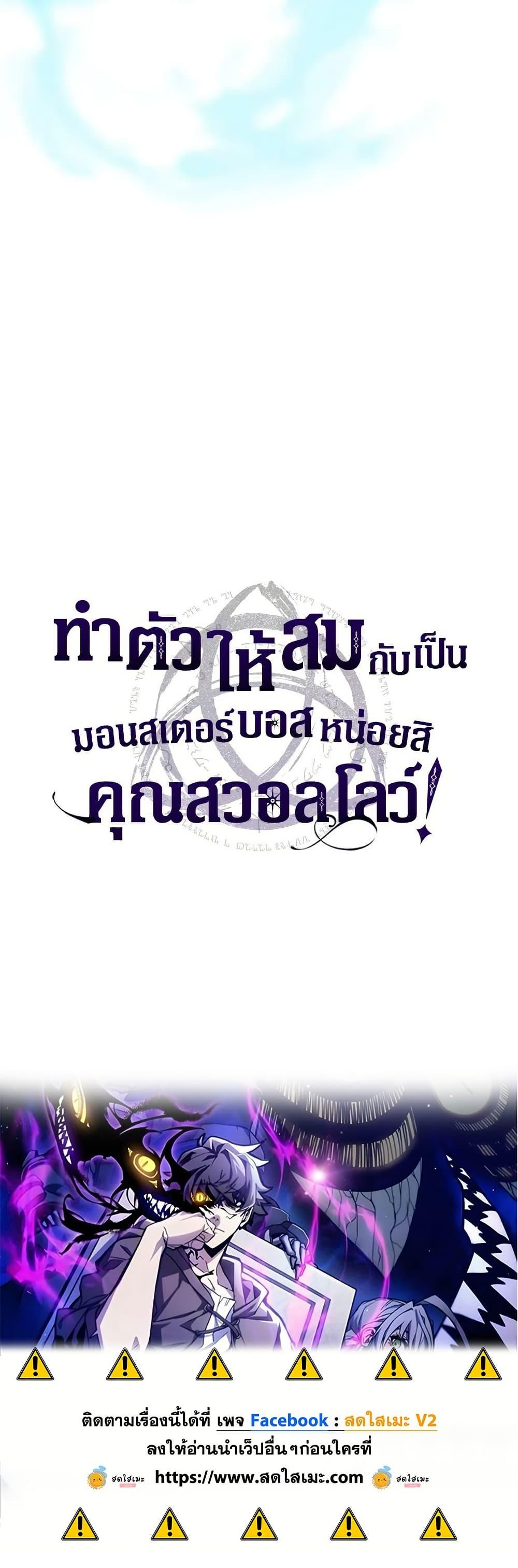 Manga-lc-com อ่านมังงะ อ่านการ์ตูน ออนไลน์ ฟรี Mr Devourer, Please Act Like a Final Boss ตอนที่ 1 2 3 4 5 6 7 8 9 10 11 12 13 14 ฟรี ไม่มีโฆษณา Manga-lc - อ่าน มังงะ อ่าน การ์ตูน ออนไลน์ อ่านมังงะ ฟรี