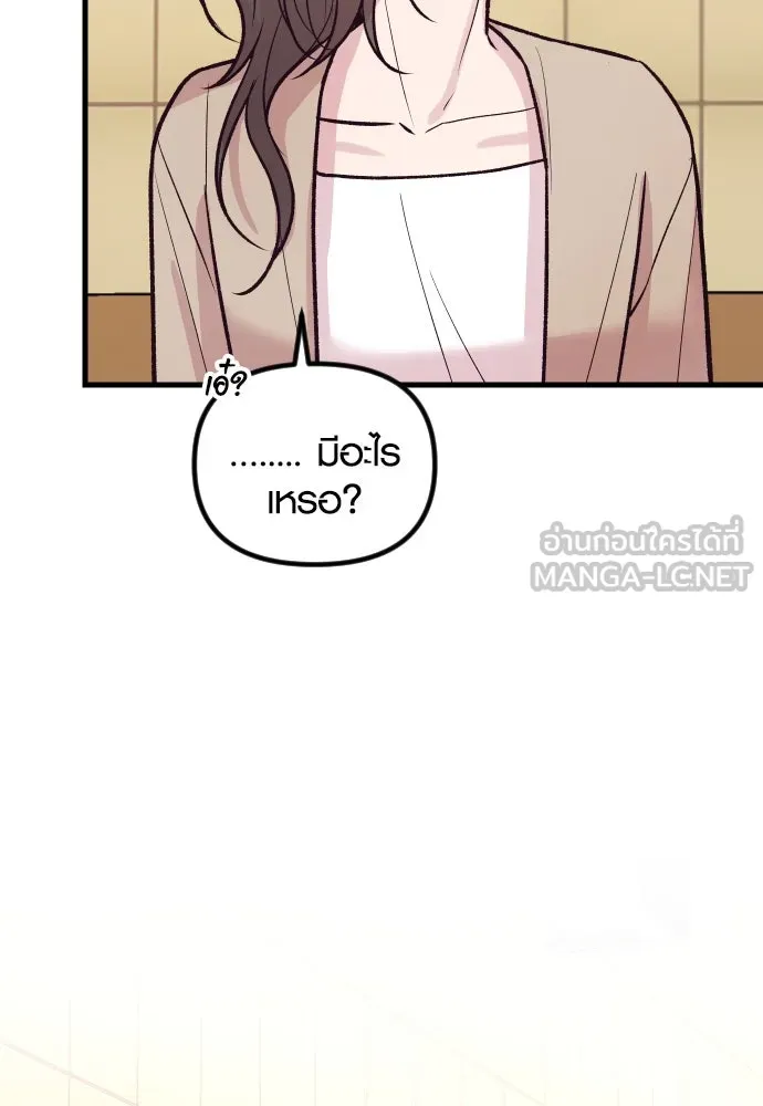 รักกันคนละครึ่งทาง ตอนที่ 34 รูปที่ 72