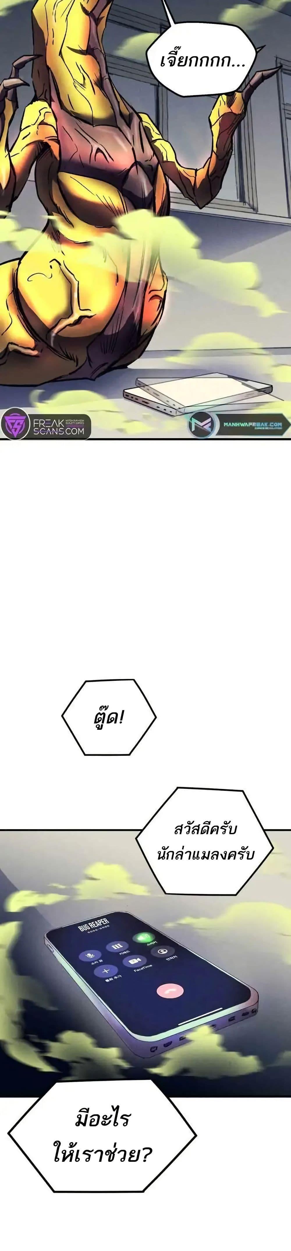 Manga-lc-com อ่านมังงะ อ่านการ์ตูน ออนไลน์ ฟรี INSECTOR ตอนที่ 1 2 3 4 5 6 7 8 9 10 11 12 13 14 ฟรี ไม่มีโฆษณา Manga-lc - อ่าน มังงะ อ่าน การ์ตูน ออนไลน์ อ่านมังงะ ฟรี