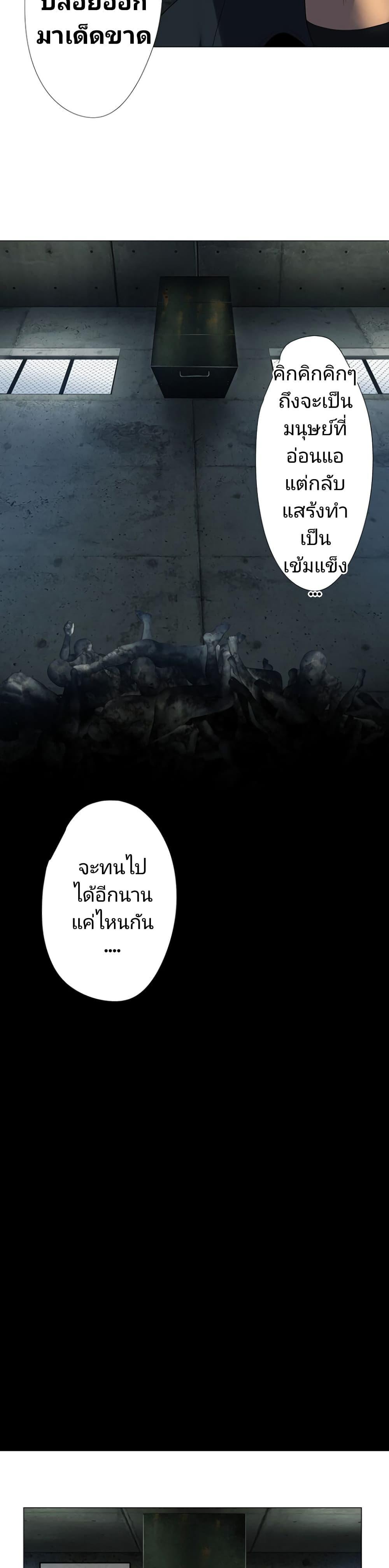 Manga-lc-com อ่านมังงะ อ่านการ์ตูน ออนไลน์ ฟรี King From Hell ตอนที่ 1 2 3 4 5 6 7 8 9 10 11 12 13 14 ฟรี ไม่มีโฆษณา Manga-lc - อ่าน มังงะ อ่าน การ์ตูน ออนไลน์ อ่านมังงะ ฟรี