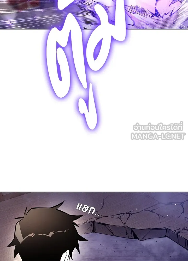 คืนแห่งโทแกบี ตอนที่ 21 รูปที่ 39