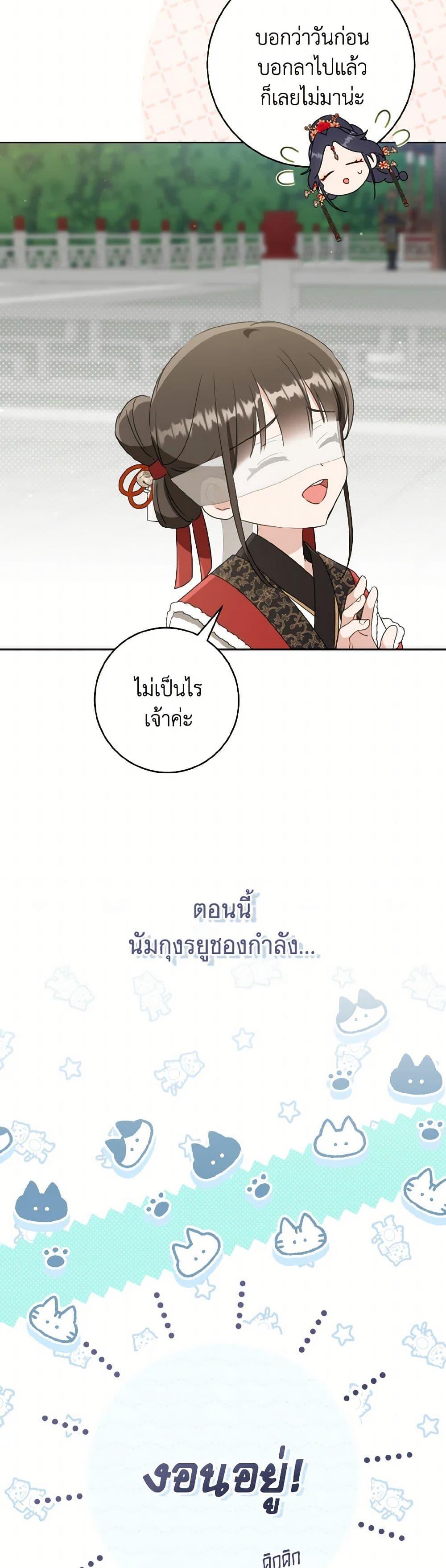 Manga-lc-com อ่านมังงะ อ่านการ์ตูน ออนไลน์ ฟรี I Became the Despised Granddaughter of the Powerful Martial Arts Family ตอนที่ 1 2 3 4 5 6 7 8 9 10 11 12 13 14 ฟรี ไม่มีโฆษณา Manga-lc - อ่าน มังงะ อ่าน การ์ตูน ออนไลน์ อ่านมังงะ ฟรี