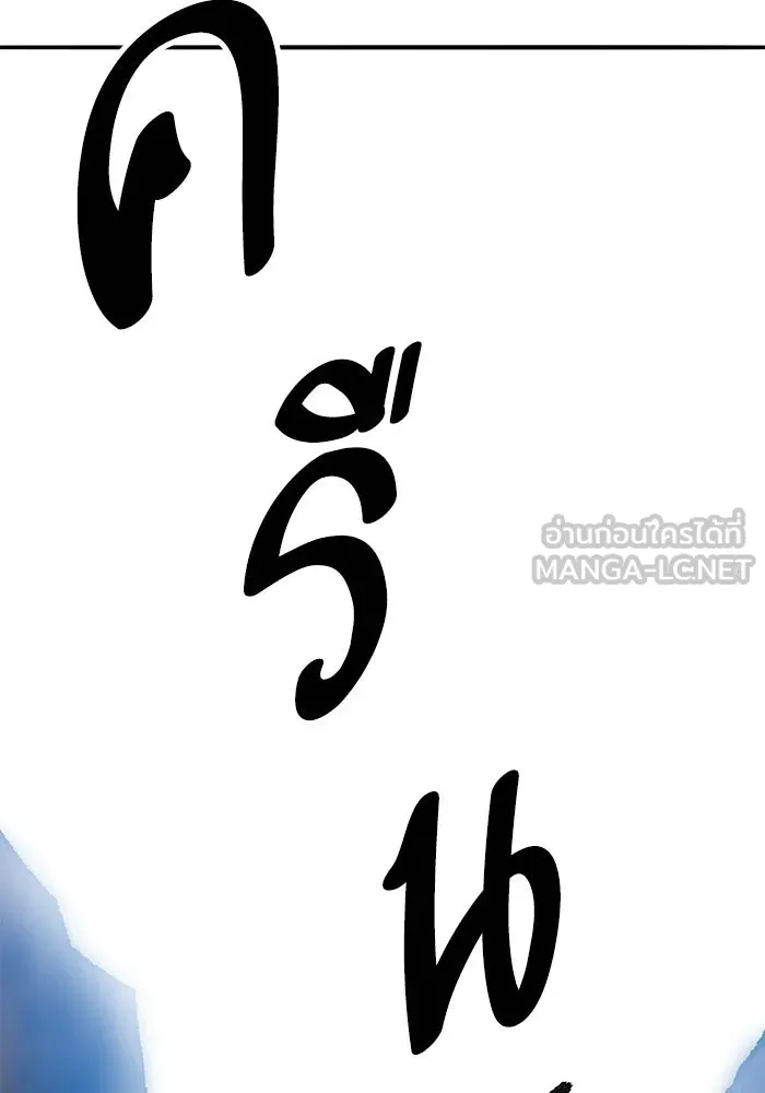 ยอดคนเลเวลทะลุ ตอนที่ 81 ผู้สังหารหมู่แห่ง 8 ดาว (5) รูปที่ 213