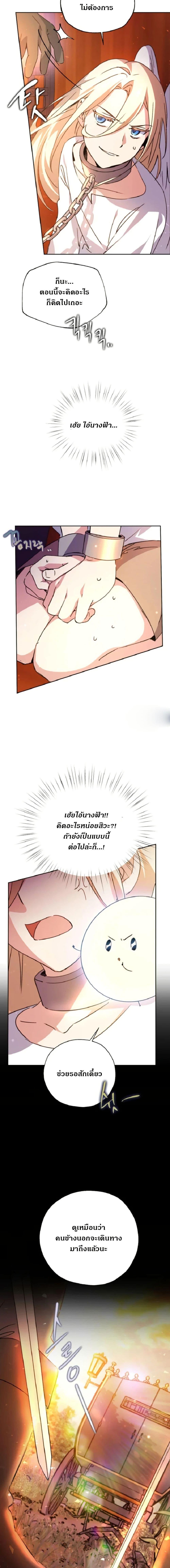 Manga-lc-com อ่านมังงะ อ่านการ์ตูน ออนไลน์ ฟรี Steal from the Devil’s Pocket ตอนที่ 1 2 3 4 5 6 7 8 9 10 11 12 13 14 ฟรี ไม่มีโฆษณา Manga-lc - อ่าน มังงะ อ่าน การ์ตูน ออนไลน์ อ่านมังงะ ฟรี