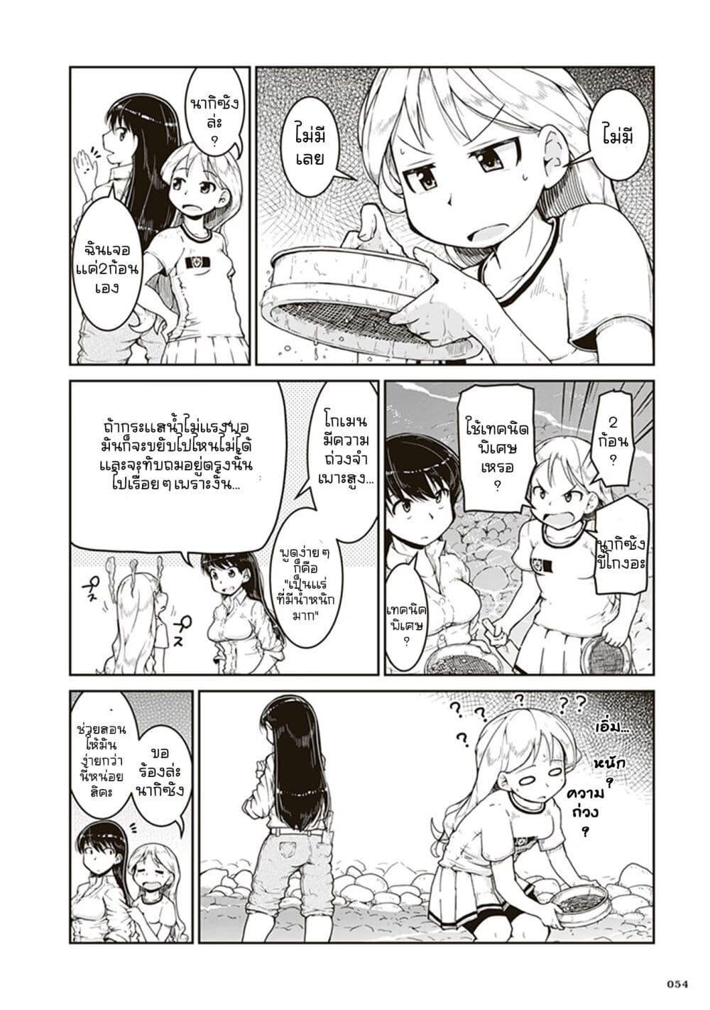 Manga-lc-com อ่านมังงะ อ่านการ์ตูน ออนไลน์ ฟรี Ruri no Houseki ตอนที่ 1 2 3 4 5 6 7 8 9 10 11 12 13 14 ฟรี ไม่มีโฆษณา Manga-lc - อ่าน มังงะ อ่าน การ์ตูน ออนไลน์ อ่านมังงะ ฟรี