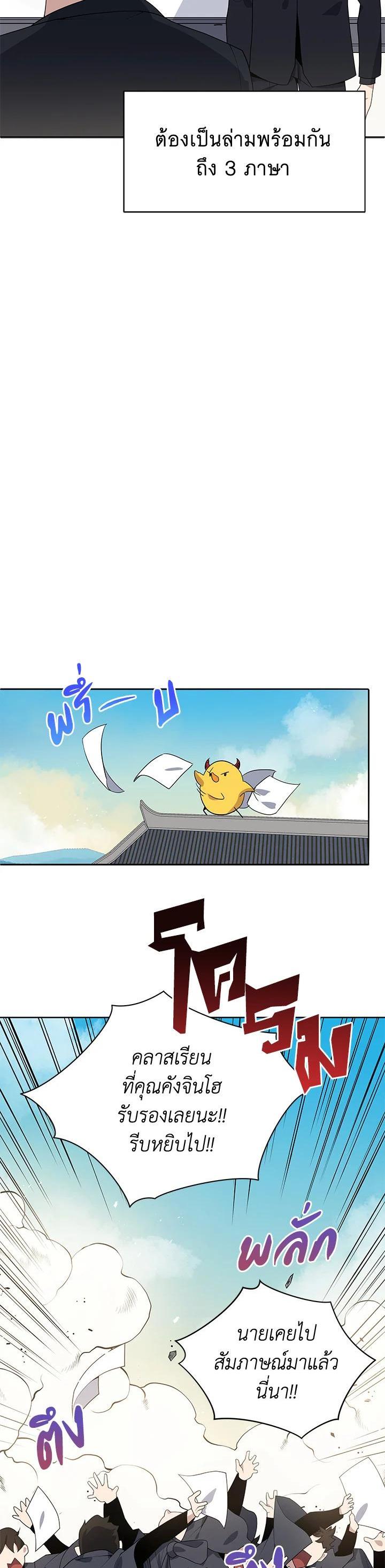 Manga-lc-com อ่านมังงะ อ่านการ์ตูน ออนไลน์ ฟรี The Descent of the Demonic Master ตอนที่ 1 2 3 4 5 6 7 8 9 10 11 12 13 14 ฟรี ไม่มีโฆษณา Manga-lc - อ่าน มังงะ อ่าน การ์ตูน ออนไลน์ อ่านมังงะ ฟรี