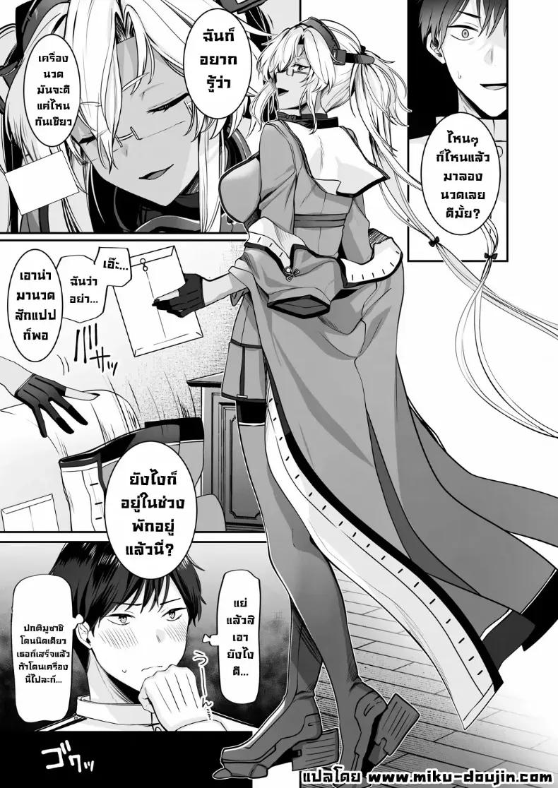 Doujin-Lc- อ่าน โดจิน มังฮวา เกาหลี ญี่ปุ่น จีน แปลไทย เครื่องนวดเป็นเหตุ (Yunamaro) ตอนที่ 1 2 3 4 5 6 7 8 9 10 11 12 13 14 ฟรี ไม่มีโฆษณา อ่าน โดจิน Manhwa เกาหลี ญี่ปุ่น จีน เรามีครบ คัดมาให้เน้นๆ โดจิน 18+ รับประกันความฟินโดย  Doujin Lc