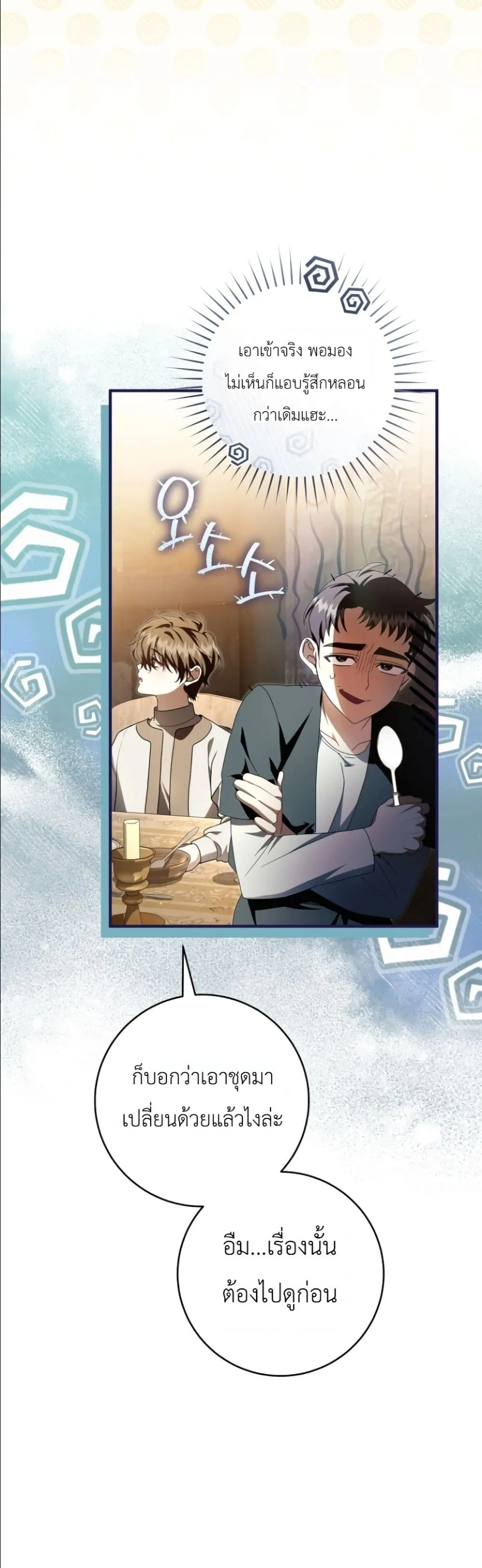 Manga-lc-com อ่านมังงะ อ่านการ์ตูน ออนไลน์ ฟรี The Abandoned Princes Ghost Bride ตอนที่ 1 2 3 4 5 6 7 8 9 10 11 12 13 14 ฟรี ไม่มีโฆษณา Manga-lc - อ่าน มังงะ อ่าน การ์ตูน ออนไลน์ อ่านมังงะ ฟรี